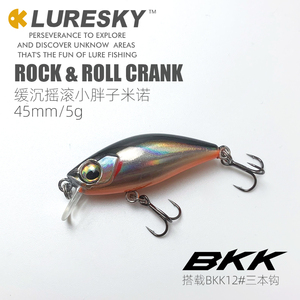 缓沉摇滚小胖子45mm5g微物米诺路亚饵浮水悬停鲈鱼翘嘴硬饵crank