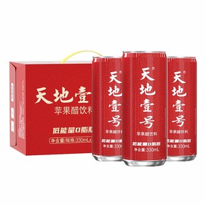 天地壹号330ml*15罐 整箱苹果醋饮料 饭前开胃饭后解油腻