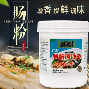 肠粉汤汁粉王广东肠粉汤汁专用配料秘制调料潮汕酱汁配方增香粉剂