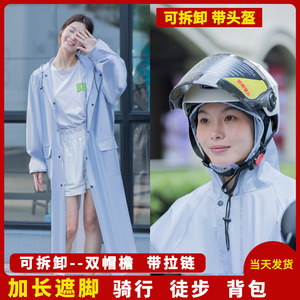 雨衣长款全身防暴雨女款女式单人电动车成人2021新款连体男款骑行