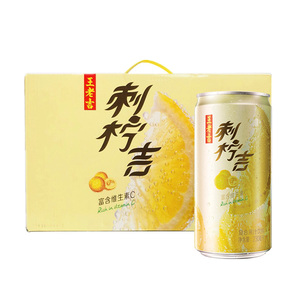 王老吉刺柠吉复合果汁饮料230ml*12罐/箱