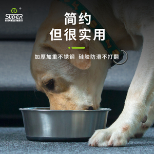 休普狗碗狗盆中大型犬防滑不锈钢狗狗碗食盆宠物碗狗食盆防打翻