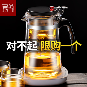 飘逸杯玻璃茶具套装泡茶壶过滤冲茶壶家用泡茶杯沏茶过滤杯冲茶器