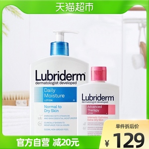 强生lubriderm露比黎登果酸身体乳女夏季650ml（买473ml送177ml）