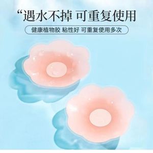 隐形乳贴女夏防凸超水防汗胸垫胸贴婚吊带用薄款大胸防走光硅胶贴