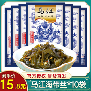 重庆乌江野山椒海带丝70g*10袋 香辣麻辣泡椒味零食即食下饭菜