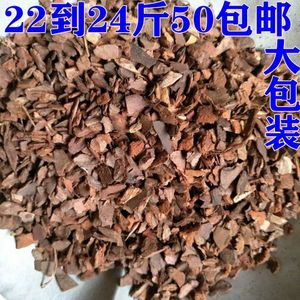 大包装 发酵腐熟松树皮 兰花铁皮石斛月季基质22到24斤包邮