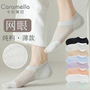 caramella袜子女夏季薄款纯棉防臭吸汗白色防滑不掉跟隐形船袜套