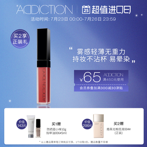 【官方正品】ADDICTION哑光水雾唇釉唇彩持久不沾杯春夏显白小众