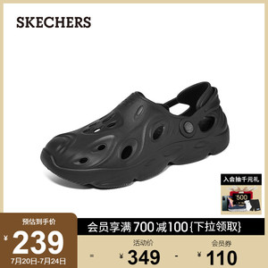 Skechers斯凯奇男开车凉鞋户外沙滩鞋透气拖鞋时尚百搭洞洞鞋