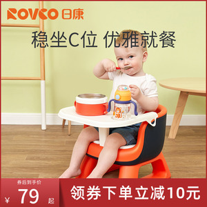 日康宝宝吃饭餐椅婴儿叫叫椅靠背座椅家用儿童小板凳矮椅子餐桌椅