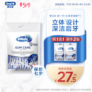 OralB/欧乐B立体微蜡压力可控口腔清洁扁线牙线棒成人家用30支