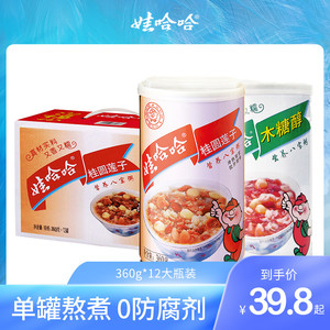 哈宝游乐园娃哈哈桂圆莲子八宝粥早餐代餐速食粥饭280g*12罐整箱