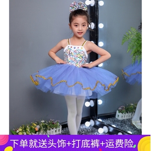 新款六一儿童演出服幼儿园舞蹈服女童蓬蓬纱裙少儿亮片表演合唱服