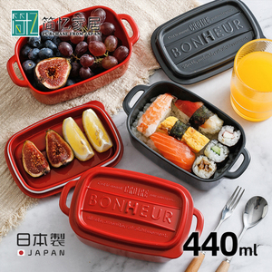 日本进口便当盒冰箱保鲜盒学生饭盒水果收纳盒辅食盒筷子盒套装