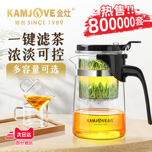 金灶飘逸杯泡茶壶冲茶器耐热玻璃茶杯茶水分离过滤花茶壶茶具家用