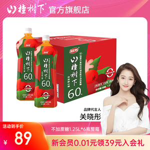 冠芳山楂树下60%山楂果汁果肉饮料(混合型)不添加蔗糖1.25L*6瓶箱