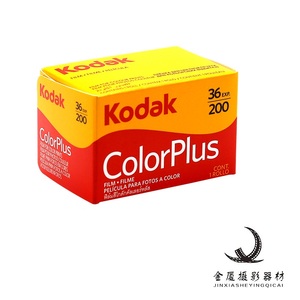 美国原装 柯达135彩色 kodak易拍200胶卷 colorplus200 24年6