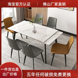 现代简约家用小户型可伸缩折叠岩板餐桌椅组合意式轻奢长方形饭桌