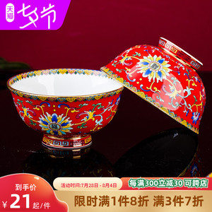 景德镇金边陶瓷碗单个家用吃饭的碗中式高脚米饭碗防烫祝寿碗小碗