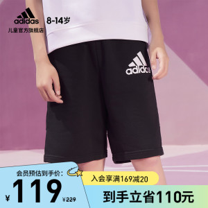 adidas阿迪达斯官网男童大童装夏季运动短裤GJ6619