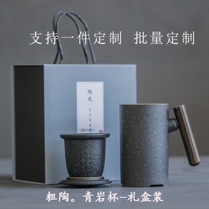 茶杯子生日礼物公司礼品定制logo员工高档陶瓷杯父亲节实用送爸爸