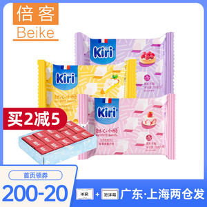 Kiri凯芮甜心小点78g 水果味即食奶酪粒三角涂抹乳酪法国进口原料