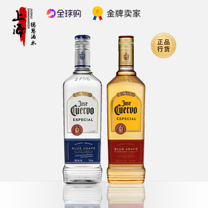 Jose Cuervo豪帅快活金标银标龙舌兰酒750ml墨西哥鸡尾酒调酒基酒