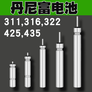 丹尼富夜光漂电池通用425电子漂316电子票435鱼漂322正品311漂尾