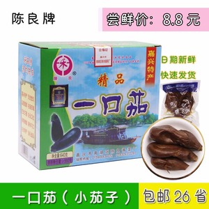 陈良牌一口茄嘉兴南湖特产酱菜精品小茄子酱腌菜咸菜