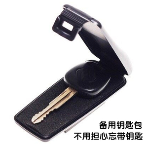 日本SEIWA强力磁铁式汽车底盘吸附放磁吸备用应急钥匙盒钥匙包