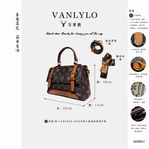 【剑桥包】VANLYLO 2022专柜新老花系列邮差剑桥包6088