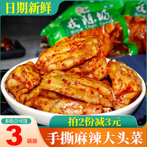 戎陈坊手撕麻辣大头菜四川泡菜芥菜家常小菜咸菜下饭菜腌菜咸菜