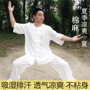 短袖太极服棉麻低圆领夏季武术练功太极拳服装中袖中老年男女晨练