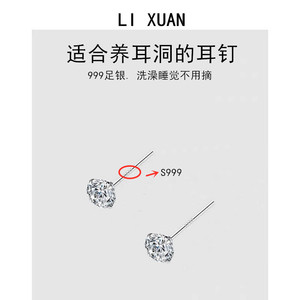 999纯银耳钉耳棒养耳洞男女耳环银针锆石水钻高级睡觉免摘耳骨钉