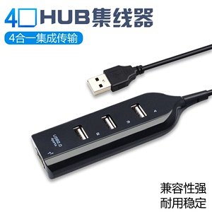 usb3.0扩展器分线器多口type-c笔记本电脑转接一拖四usp拓展坞hub