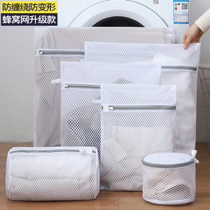 洗衣袋洗衣机专用防变形过滤网袋文胸护洗衣服内衣加大号网兜加厚