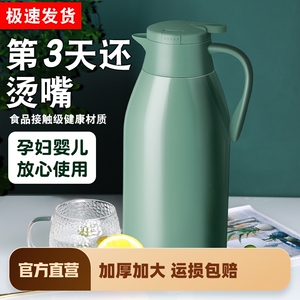 保温壶热水瓶学生宿舍用保温暖水壶大容量家用开水瓶茶壶保温瓶小