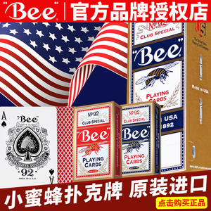 小蜜蜂扑克牌bee纸牌美国进口批百家乐桥牌德州高档比赛专用朴克