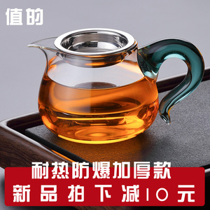 玻璃公道杯加厚耐热带滤网茶漏一体套装茶具配件水晶公杯分茶器