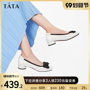 Tata他她蝴蝶结小香风中跟单鞋女2022新款黑色小皮鞋女鞋XYT07CQ2