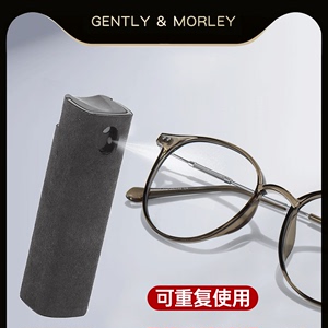 【GENTLY MORLEY】眼镜清洗液手机屏幕眼睛镜片喷雾清洁剂护理液