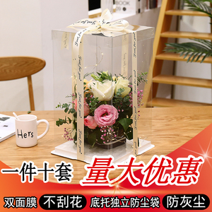 透明生日蛋糕包装盒子6寸8寸10寸12寸14寸16寸加高礼品盒cake box