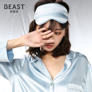 THE BEAST/野兽派好梦真丝眼罩遮光桑蚕丝旅行睡眠眼罩生日礼物