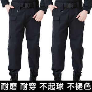 保安裤子男黑色夏季宽松工作服春秋薄款工作裤耐磨夏裤劳保裤女。