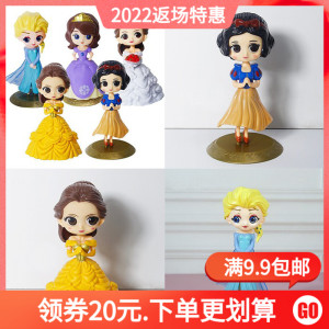 网红女神贝尔白雪公主蛋糕装饰美人鱼冰雪奇缘艾爱莎烘焙生日摆件