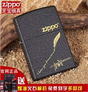 打火机zippo磨砂黑裂漆镜面刻字定制正品防风zppo煤油限量男士潮