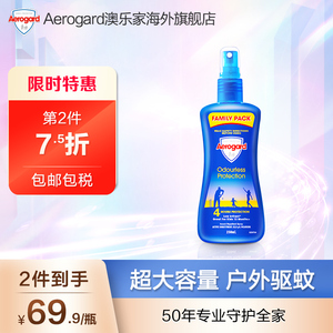 Aerogard澳乐家宝宝驱蚊液250ml防蚊剂喷雾室内家用专用防蚊叮咬