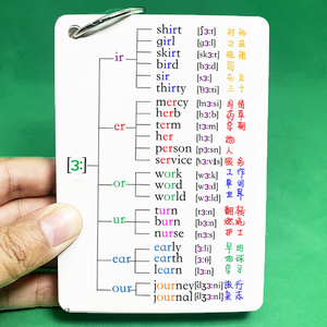 小学初中学音标快速巧记背英语高频单词学习神器发音规律手闪卡片