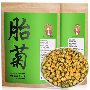 福茗源菊花茶精选原产桐乡优质胎菊王花草茶新鲜浓香干菊花茶250g